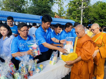 ไฟล์แนบ กปภ.สาขากระบี่ ร่วมพิธีเจริญพระพุทธมนต์และทำบุญตักบาตรถวายพระราชกุศล เนื่องในโอกาสวันเฉลิมพระชนมพรรษาสมเด็จพระนางเจ้าสิริกิติ์ พระบรมราชินีนาถ พระบรมราชชนนีพันปีหลวง 12 สิงหาคม 2567