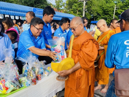 ไฟล์แนบ กปภ.สาขากระบี่ ร่วมพิธีเจริญพระพุทธมนต์และทำบุญตักบาตรถวายพระราชกุศล เนื่องในโอกาสวันเฉลิมพระชนมพรรษาสมเด็จพระนางเจ้าสิริกิติ์ พระบรมราชินีนาถ พระบรมราชชนนีพันปีหลวง 12 สิงหาคม 2567