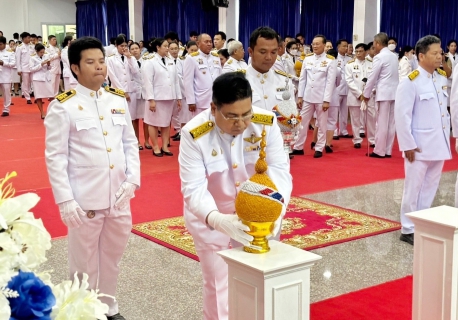 ไฟล์แนบ กปภ.สาขาปทุมธานี ร่วมพิธีทำบุญตักบาตรถวายพระราชกุศล เฉลิมพระเกียรติพระบาทสมเด็จพระนางเจ้าสิริกิติ์ พระบรมราชินีนาถ พระบรมราชชนนีพันปีหลวง เนื่องในวันเฉลิมพระชนมพรรษา 12 สิงหาคม 2567 