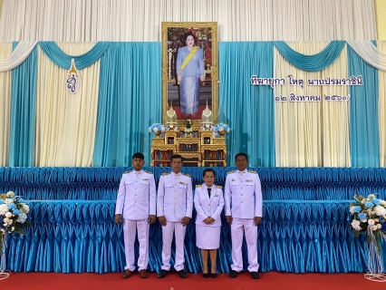 ไฟล์แนบ การประปาส่วนภูมิภาคสาขาพนมสารคาม ร่วมกิจกรรมเฉลิมพระเกียรติสมเด็จพระนางเจ้าสิริกิติ์ พระบรมราชินีนาถ พระบรมราชชนนีพันปีหลวง ประจำปีพุทธศักราช 2567