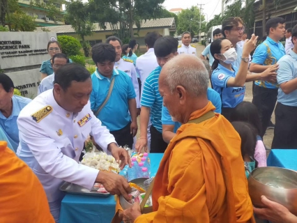 ไฟล์แนบ กปภ.สาขาอุตรดิตถ์ เข้าร่วมพิธีทำบุญตักบาตรถวายพระราชกุศล ในกิจกรรมเฉลิมพระเกียรติสมเด็จพระนางเจ้าสิริกิติ์ พระบรมราชินีนาถ พระบรมราชชนนีพันปีหลวง เนื่องในโอกาสมหามงคลเฉลิมพระชนมพรรษา 92 พรรษา 12 สิงหาคม 2567