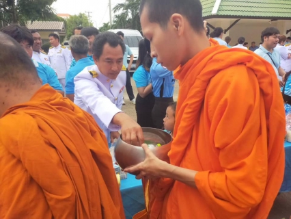 ไฟล์แนบ กปภ.สาขาอุตรดิตถ์ เข้าร่วมพิธีทำบุญตักบาตรถวายพระราชกุศล ในกิจกรรมเฉลิมพระเกียรติสมเด็จพระนางเจ้าสิริกิติ์ พระบรมราชินีนาถ พระบรมราชชนนีพันปีหลวง เนื่องในโอกาสมหามงคลเฉลิมพระชนมพรรษา 92 พรรษา 12 สิงหาคม 2567