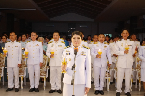 ไฟล์แนบ ร่วมพิธีจุดเทียนชัยเฉลิมพระเกียรติสมเด็จพระนางเจ้าสิริกิติ์ พระบรมราชินีนาถ พระบรมราชชนนีพันปีหลวง