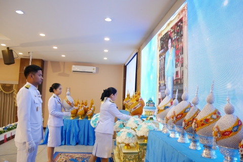 ไฟล์แนบ ร่วมพิธีจุดเทียนชัยเฉลิมพระเกียรติสมเด็จพระนางเจ้าสิริกิติ์ พระบรมราชินีนาถ พระบรมราชชนนีพันปีหลวง