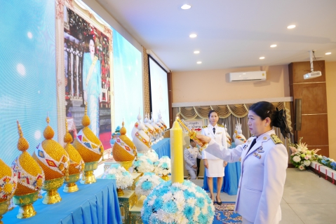 ไฟล์แนบ ร่วมพิธีจุดเทียนชัยเฉลิมพระเกียรติสมเด็จพระนางเจ้าสิริกิติ์ พระบรมราชินีนาถ พระบรมราชชนนีพันปีหลวง