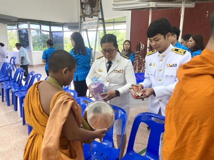 ไฟล์แนบ กปภ.สาขาขลุง เข้าร่วมพิธีทำบุญตักบาตรถวายพระราชกุศล ในกิจกรรมเฉลิมพระเกียรติสมเด็จพระนางเจ้าสิริกิติ์ พระบรมราชินีนาถ พระบรมราชชนนีพันปีหลวง เนื่องในโอกาสมหามงคลเฉลิมพระชนมพรรษา 92 พรรษา 12 สิงหาคม 2567