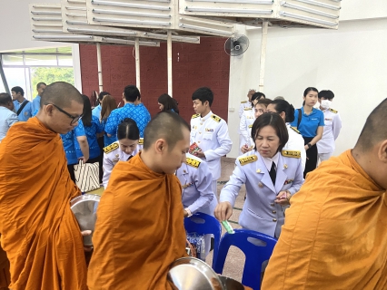 ไฟล์แนบ กปภ.สาขาขลุง เข้าร่วมพิธีทำบุญตักบาตรถวายพระราชกุศล ในกิจกรรมเฉลิมพระเกียรติสมเด็จพระนางเจ้าสิริกิติ์ พระบรมราชินีนาถ พระบรมราชชนนีพันปีหลวง เนื่องในโอกาสมหามงคลเฉลิมพระชนมพรรษา 92 พรรษา 12 สิงหาคม 2567