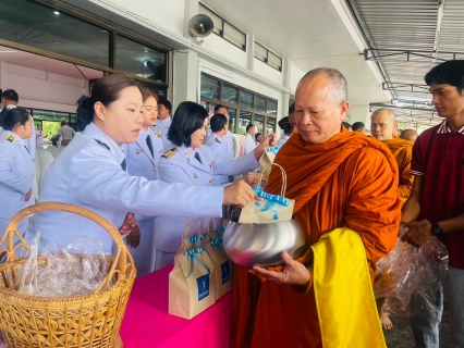 ไฟล์แนบ กปภ.สาขาท่ามะกา ร่วมพิธีทำบุญตักบาตรถวายเป็นพระราชกุศล กิจกรรมเฉลิมพระเกียรติสมเด็จพระนางเจ้าสิริกิติ์ พระบรมราชินีนาถ พระบรมราชชนนีพันปีหลวง เนื่องในโอกาสวันเฉลิมพระชนมพรรษา ๑๒ สิงหาคม ๒๕๖๗ 