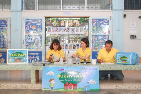 ไฟล์แนบ กปภ.ข.3 ร่วมกับ กปภ.สาขากาญจนบุรีและ กปภ.สาขาพนมทวน ดำเนินโครงการ"หลอมรวมใจ มอบน้ำใสสะอาดให้โรงเรียน เฉลิมพระเกียรติพระบาทสมเด็จพระเจ้าอยู่หัว เนื่องในโอกาสพระราชพิธีมหามงคลเฉลิมพระชนมพรรษา 6 รอบ 28 กรกฎาคม 2567"