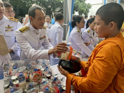 ไฟล์แนบ กปภ.สาขาสมุทรสาคร ร่วมพิธีทำบุญตักบาตรถวายพระราชกุศล เฉลิมพระเกียรติพระบาทสมเด็จพระนางเจ้าสิริกิติ์  พระบรมราชินีนาถ พระบรมราชชนนีพันปีหลวง เนื่องในวันเฉลิมพระชนมพรรษา 12 สิงหาคม 2567