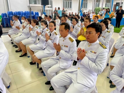 ไฟล์แนบ กปภ.สาขาสมุทรสาคร ร่วมพิธีทำบุญตักบาตรถวายพระราชกุศล เฉลิมพระเกียรติพระบาทสมเด็จพระนางเจ้าสิริกิติ์  พระบรมราชินีนาถ พระบรมราชชนนีพันปีหลวง เนื่องในวันเฉลิมพระชนมพรรษา 12 สิงหาคม 2567