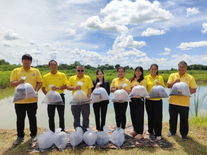 ไฟล์แนบ กปภ.สาขาสมุทรสาคร ร่วมปล่อยพันธุ์ปลา จำนวน 500 ตัว ถวายพระราชกุศลเนื่องในโอกาสวันเฉลิมพระชนมพรรษาสมเด็จพระนางเจ้าสิริกิติ์ พระบรมราชินีนาถ พระบรมราชชนนีพันปีหลวง 12 สิงหาคม 2567