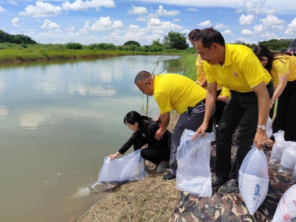 ไฟล์แนบ กปภ.สาขาสมุทรสาคร ร่วมปล่อยพันธุ์ปลา จำนวน 500 ตัว ถวายพระราชกุศลเนื่องในโอกาสวันเฉลิมพระชนมพรรษาสมเด็จพระนางเจ้าสิริกิติ์ พระบรมราชินีนาถ พระบรมราชชนนีพันปีหลวง 12 สิงหาคม 2567