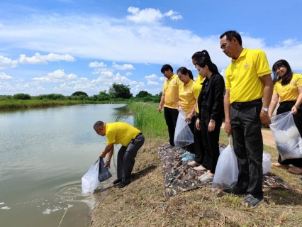 ไฟล์แนบ กปภ.สาขาสมุทรสาคร ร่วมปล่อยพันธุ์ปลา จำนวน 500 ตัว ถวายพระราชกุศลเนื่องในโอกาสวันเฉลิมพระชนมพรรษาสมเด็จพระนางเจ้าสิริกิติ์ พระบรมราชินีนาถ พระบรมราชชนนีพันปีหลวง 12 สิงหาคม 2567