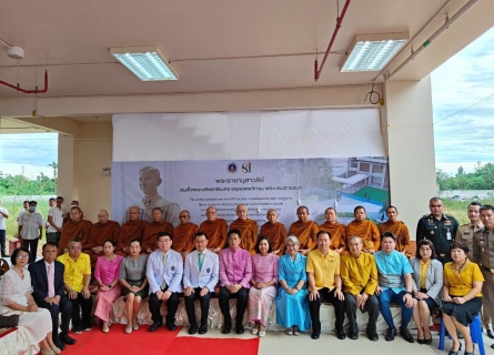 ไฟล์แนบ กปภ.สาขาสมุทรสาคร เข้าร่วมพิธีเททองหล่อพระราชานุสาวรีย์ สมเด็จพระมหิตลาธิเบศร อดุลยเดชวิกรม พระบรมราชชนก ณ ศูนย์บริการสุขภาพผู้สูงอายุศิริราช-สมุทรสาคร