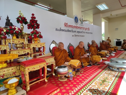 ไฟล์แนบ กปภ.สาขาสมุทรสาคร เข้าร่วมพิธีเททองหล่อพระราชานุสาวรีย์ สมเด็จพระมหิตลาธิเบศร อดุลยเดชวิกรม พระบรมราชชนก ณ ศูนย์บริการสุขภาพผู้สูงอายุศิริราช-สมุทรสาคร