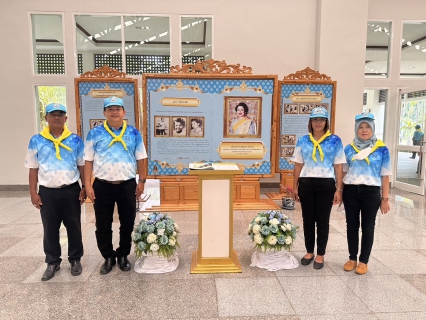 ไฟล์แนบ กปภ.สาขานราธิวาส ร่วมกิจกรรมเฉลิมพระเกียรติสมเด็จพระนางเจ้าสิริกิติ์ พระบรมราชินีนาถ พระบรมราชชนนีพันปีหลวง เนื่องในโอกาสวันเฉลิมพระชนม์พรรษา 12 สิงหาคม 2567