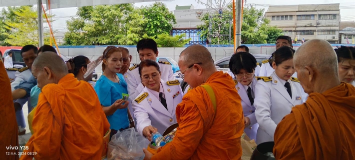 ไฟล์แนบ การประปาส่วนภูมิภาคสาขาบ้านไผ่ เข้าร่วมกิจกรรมเฉลิมพระเกียรติสมเด็จพระนางเจ้าสิริกิติ์ พระบรมราชินีนาถ พระบรมราชชนนีพันปีหลวง เนื่องในโอกาสวันเฉลิมพระชนมพรรษา 12  สิงหาคม 2567 