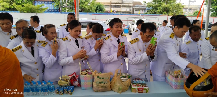 ไฟล์แนบ การประปาส่วนภูมิภาคสาขาบ้านไผ่ เข้าร่วมกิจกรรมเฉลิมพระเกียรติสมเด็จพระนางเจ้าสิริกิติ์ พระบรมราชินีนาถ พระบรมราชชนนีพันปีหลวง เนื่องในโอกาสวันเฉลิมพระชนมพรรษา 12  สิงหาคม 2567 