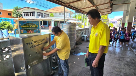 ไฟล์แนบ กปภ.สาขาอ้อมน้อย ร่วมจัดกิจกรรมโครงการ หลอมรวมใจ มอบน้ำสะอาดให้โรงเรียน ประจำปี 2567