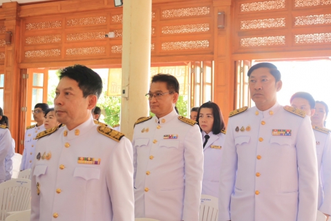 ไฟล์แนบ กปภ.สาขาปทุมธานี ร่วมพิธีเจริญพระพุทธมนต์สมโภชพระพุทธรูปสำคัญประจำจังหวัด พระปทุมธรรมราช เฉลิมพระเกียรติพระบาทสมเด็จพระนางเจ้าสิริกิติ์ พระบรมราชินีนาถ พระบรมราชชนนีพันปีหลวง เนื่องในวันเฉลิมพระชนมพรรษา 12 สิงหาคม 2567 