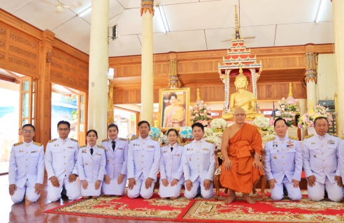 ไฟล์แนบ กปภ.สาขาปทุมธานี ร่วมพิธีเจริญพระพุทธมนต์สมโภชพระพุทธรูปสำคัญประจำจังหวัด พระปทุมธรรมราช เฉลิมพระเกียรติพระบาทสมเด็จพระนางเจ้าสิริกิติ์ พระบรมราชินีนาถ พระบรมราชชนนีพันปีหลวง เนื่องในวันเฉลิมพระชนมพรรษา 12 สิงหาคม 2567 