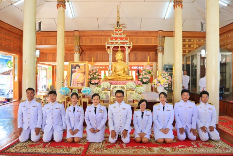 ไฟล์แนบ กปภ.สาขาปทุมธานี ร่วมพิธีเจริญพระพุทธมนต์สมโภชพระพุทธรูปสำคัญประจำจังหวัด พระปทุมธรรมราช เฉลิมพระเกียรติพระบาทสมเด็จพระนางเจ้าสิริกิติ์ พระบรมราชินีนาถ พระบรมราชชนนีพันปีหลวง เนื่องในวันเฉลิมพระชนมพรรษา 12 สิงหาคม 2567 