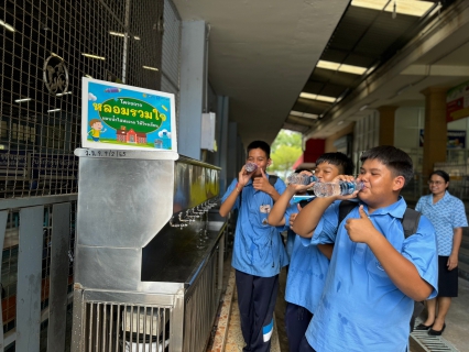 ไฟล์แนบ        กปภ.สาขาสามพราน ร่วมกับ กปภ.ข.3 ดำเนินโครงการ"หลอมรวมใจ มอบน้ำใสสะอาดให้โรงเรียน เฉลิมพระเกียรติพระบาทสมเด็จพระเจ้าอยู่หัว เนื่องในโอกาสพระราชพิธีมหามงคลเฉลิมพระชนมพรรษา 6 รอบ 28 กรกฎาคม 2567"