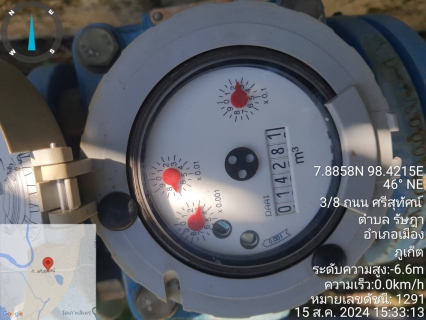 ไฟล์แนบ กปภ.สาขาภูเก็ต ร่วมกับ การประปาส่วนภูมิภาคเขต 4 ลงพื้นที่ตรวจสอบมาตรวัดน้ำ 