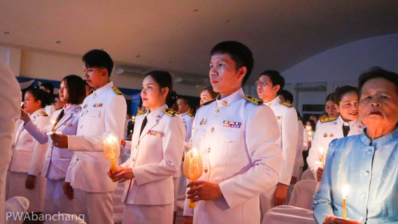 ไฟล์แนบ กปภ.สาขาบ้านฉาง ร่วมพิธีวันเฉลิมพระชนมพรรษา สมเด็จพระนางเจ้าสิริกิติ์ พระบรมราชินีนาถ พระบรมราชชนนีพันปีหลวง 12 สิงหาคม 2567