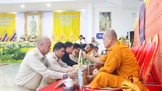 ไฟล์แนบ กปภ.บ้านฉาง ร่วมงานวันกำนันผู้ใหญ่บ้าน สานสัมพันธ์เพื่อการพัฒนาท้องถิ่น