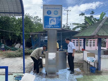 ไฟล์แนบ กปภ.สาขาเลาขวัญ ล้างทำความสะอาดตู้น้ำประปาดื่มได้