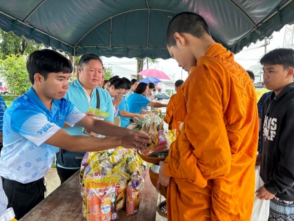 ไฟล์แนบ กปภ.สาขาตราด เข้าร่วมพิธีทำบุญตักบาตรถวายพระราชกุศล เฉลิมพระเกียรติพระบาทสมเด็จพระนางเจ้าสิริกิติ์  พระบรมราชินีนาถ พระบรมราชชนนีพันปีหลวง เนื่องในวันเฉลิมพระชนมพรรษา 12 สิงหาคม 2567