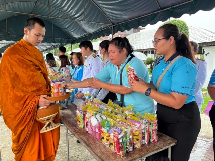 ไฟล์แนบ กปภ.สาขาตราด เข้าร่วมพิธีทำบุญตักบาตรถวายพระราชกุศล เฉลิมพระเกียรติพระบาทสมเด็จพระนางเจ้าสิริกิติ์  พระบรมราชินีนาถ พระบรมราชชนนีพันปีหลวง เนื่องในวันเฉลิมพระชนมพรรษา 12 สิงหาคม 2567