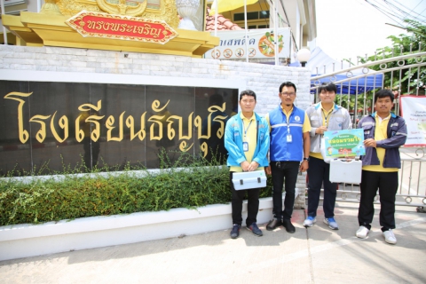 ไฟล์แนบ กปภ.สาขารังสิต(พ) ดำเนินโครงการ "หลอมรวมใจ มอบน้ำใสสะอาดให้โรงเรียน"เฉลิมพระเกียรติพระบาทสมเด็จพระเจ้าอยู่หัว เนื่องในโอกาสพระราชพิธีมหามงคล เฉลิมพระชนมพรรษา ๖ รอบ ๒๘ กรกฎาคม ๒๕๖๗