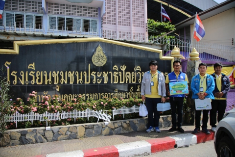 ไฟล์แนบ กปภ.สาขารังสิต(พ) ดำเนินโครงการ "หลอมรวมใจ มอบน้ำใสสะอาดให้โรงเรียน"เฉลิมพระเกียรติพระบาทสมเด็จพระเจ้าอยู่หัว เนื่องในโอกาสพระราชพิธีมหามงคล เฉลิมพระชนมพรรษา ๖ รอบ ๒๘ กรกฎาคม ๒๕๖๗