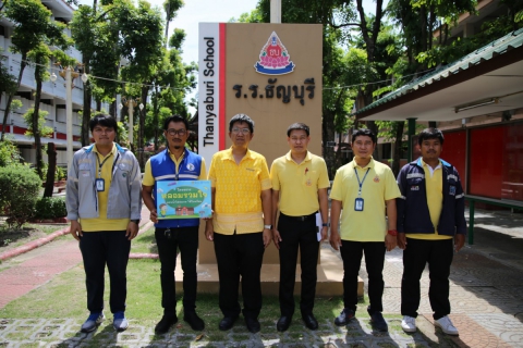 ไฟล์แนบ กปภ.สาขารังสิต(พ) ดำเนินโครงการ "หลอมรวมใจ มอบน้ำใสสะอาดให้โรงเรียน"เฉลิมพระเกียรติพระบาทสมเด็จพระเจ้าอยู่หัว เนื่องในโอกาสพระราชพิธีมหามงคล เฉลิมพระชนมพรรษา ๖ รอบ ๒๘ กรกฎาคม ๒๕๖๗