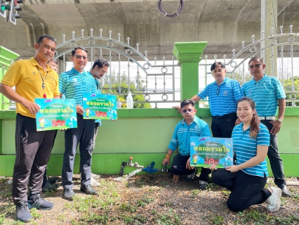 ไฟล์แนบ การประปาส่วนภูมิภาคสาขาคลองหลวง ดำเนินโครงการ "หลอมรวมใจ มอบน้ำใสสะอาดให้โรงเรียน" เฉลิมพระเกียรติพระบาทสมเด็จพระเจ้าอยู่หัว เนื่องในโอกาสพระราชพิธีมหามงคลเฉลิมพระชนมพรรษา 6 รอบ 28 กรกฎาคม 2567