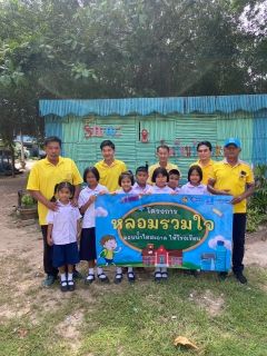 ไฟล์แนบ กปภ.สาขาลาดยาวดำเนินโครงการ "หลอมรวมใจ มอบน้ำใสสะอาดให้โรงเรียน"