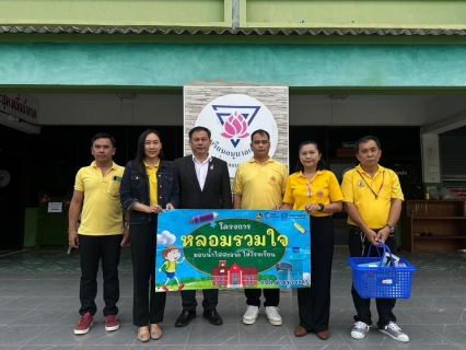 ไฟล์แนบ 19 สิงหาคม 2567 กปภ.สาขาเกาะคา เข้าร่วมโครงการหลอมรวมใจ มอบน้ำใสสะอาดให้โรงเรียน