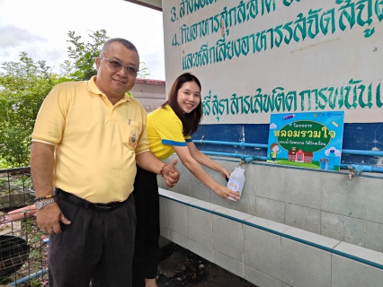 ไฟล์แนบ กปภ.ข.3 ร่วมกับ กปภ.สาขาสมุทรสาคร ดำเนินโครงการ "หลอมรวมใจ มอบน้ำใสสะอาดให้โรงเรียน เฉลิมพระเกียรติพระบาทสมเด็จพระเจ้าอยู่หัว เนื่องในโอกาสพระราชพิธีมหามงคลเฉลิมพระชนมพรรษา 6 รอบ 28 กรกฎาคม 2567"