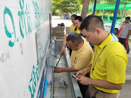 ไฟล์แนบ กปภ.สาขาสมุทรสาคร จัดกิจกรรม CSR ในโครงการ โครงการ กปภ.สาขาสมุทรสาคร มีรัก มีใจ เติมน้ำใสใส่ถังน้ำประปา