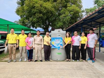 ไฟล์แนบ กปภ.สาขาสมุทรสาคร จัดกิจกรรม CSR ในโครงการ โครงการ กปภ.สาขาสมุทรสาคร มีรัก มีใจ เติมน้ำใสใส่ถังน้ำประปา