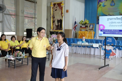 ไฟล์แนบ กปภ.สาขานครไทย ร่วมกับ กปภ.ข.10 จัดกิจกรรมโครงการอาสาประปาเพื่อปวงชน ปี 2567 