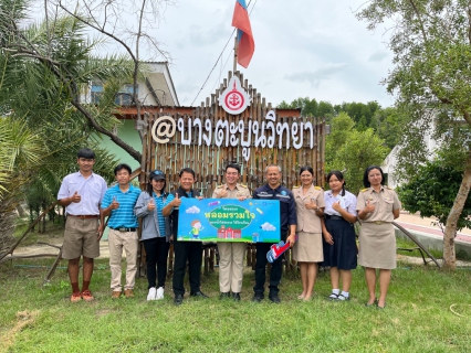 ไฟล์แนบ กปภ.ข.๓ ร่วมกับ กปภ.สาขาปากท่อ และกปภ.สาขาเพชรบุรี ดำเนินโครงการ"หลอมรวมใจ มอบน้ำใสสะอาดให้โรงเรียน เฉลิมพระเกียรติพระบาทสมเด็จพระเจ้าอยู่หัว เนื่องในโอกาสพระราชพิธีมหามงคลเฉลิมพระชนมพรรษา ๖ รอบ ๒๘ กรกฎาคม ๒๕๖๗