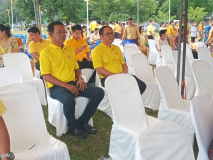 ไฟล์แนบ เข้าร่วมวันสถาปนาเมืองมหาสารคาม ประจำปี 2567