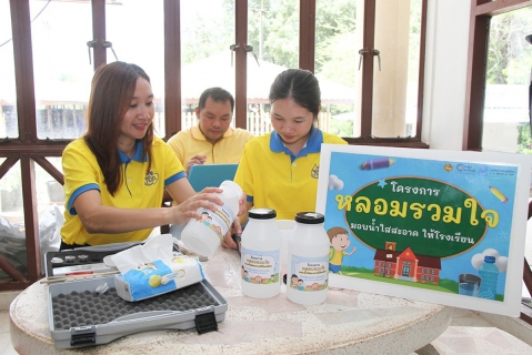 ไฟล์แนบ กปภ.ข.3 ร่วมกับ กปภ.สาขาสมุทรสาคร ดำเนินโครงการ"หลอมรวมใจ มอบน้ำใสสะอาดให้โรงเรียน เฉลิมพระเกียรติพระบาทสมเด็จพระเจ้าอยู่หัว เนื่องในโอกาสพระราชพิธีมหามงคลเฉลิมพระชนมพรรษา 6 รอบ 28 กรกฎาคม 2567"