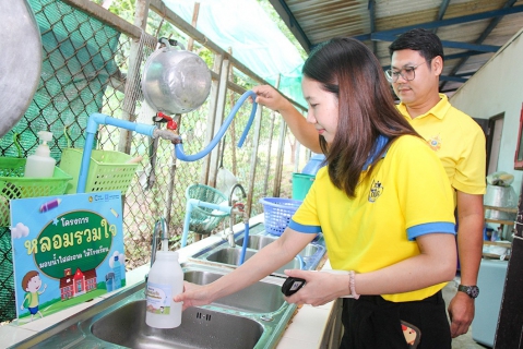 ไฟล์แนบ กปภ.ข.3 ร่วมกับ กปภ.สาขาสมุทรสาคร ดำเนินโครงการ"หลอมรวมใจ มอบน้ำใสสะอาดให้โรงเรียน เฉลิมพระเกียรติพระบาทสมเด็จพระเจ้าอยู่หัว เนื่องในโอกาสพระราชพิธีมหามงคลเฉลิมพระชนมพรรษา 6 รอบ 28 กรกฎาคม 2567"