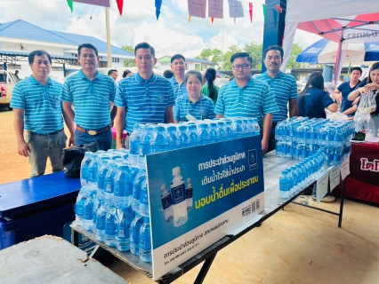 ไฟล์แนบ กปภ.สาขาพนมสารคาม เข้าร่วมกิจกรรม ทอดผ้าป่าการกุศล เพื่อหารายได้สมทบกองทุนช่วยเหลือผู้ประสบภัยจากช้างป่า อำเภอท่าตะเกียบ