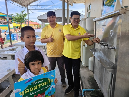 ไฟล์แนบ กปภ.สาขาสมุทรสาคร  ขับเคลื่อนนโยบายกระทรวงมหาดไทย จัดกิจกรรมในโครงการ "หลอมรวมใจ มอบน้ำใสสะอาดให้โรงเรียน เฉลิมพระเกียรติฯ